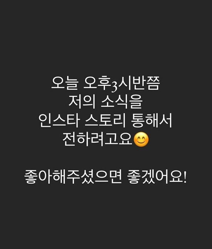 Lee Sang Yeob Mendadak Dicurigai Segera Menikah, Ini Fakta Sebenarnya
