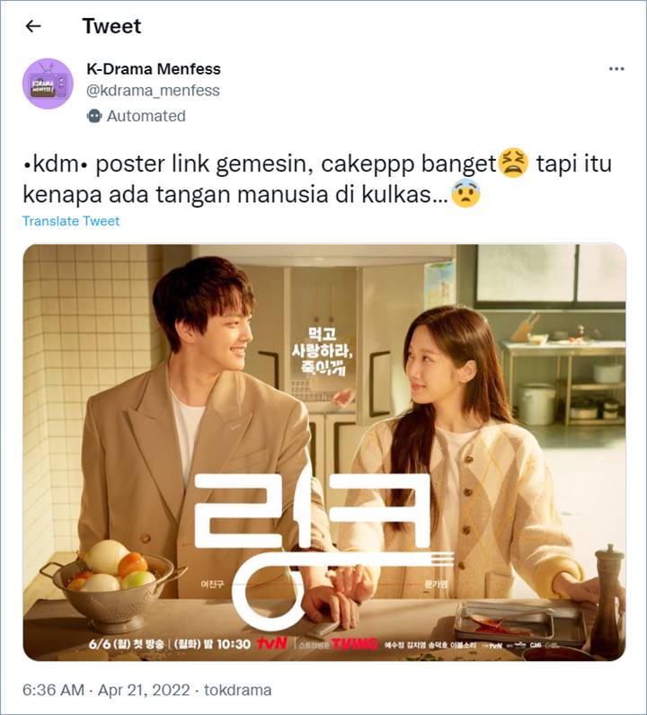 Poster drama \'Link: Eat Love Kill\