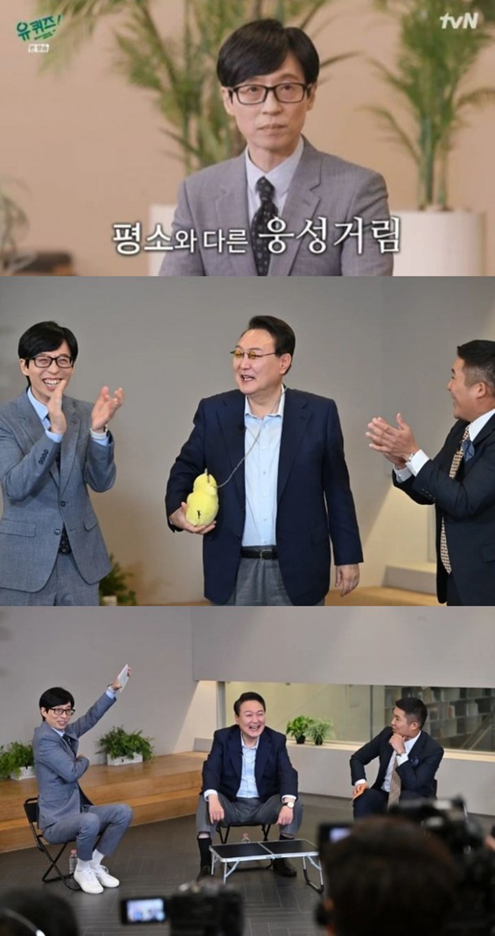 Kemunculan Presiden di \'You Quiz on the Block\' Tuai Kontroversi, Sikap Yoo Jae Seok Jadi Sorotan