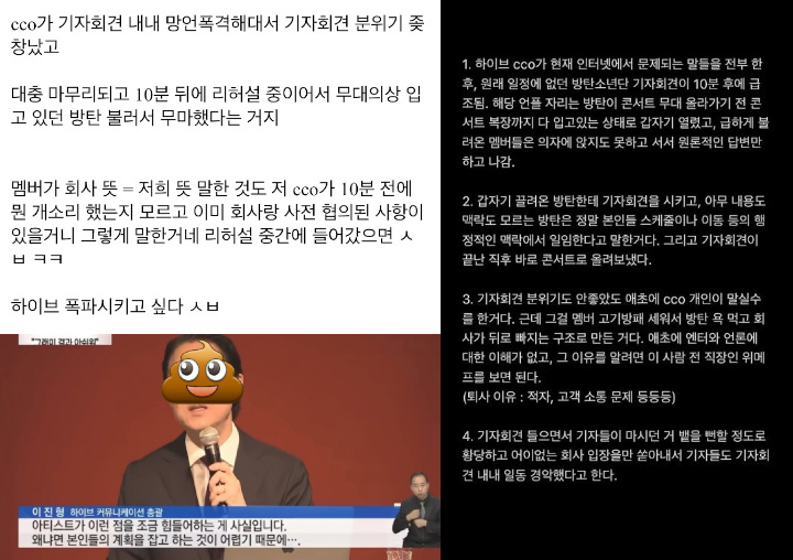 HYBE Disalahkan atas Kontroversi Wamil BTS