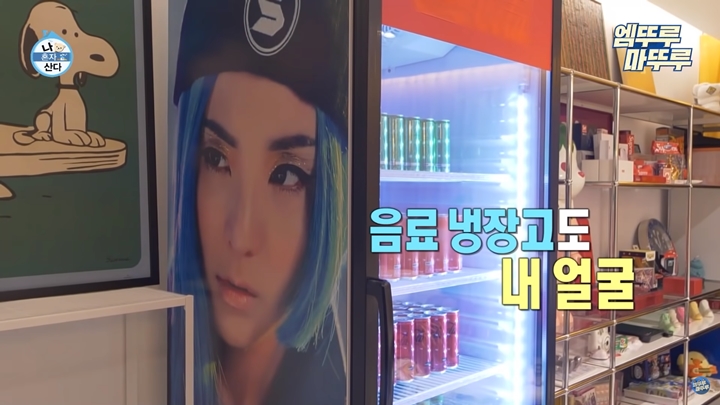 Kulkas Minuman Dengan Wajah Dara