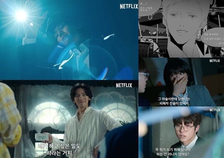Drama Adaptasi Webtoon, Sinkronisasi Ji Chang Wook dengan Karakter \'The Sound of Magic\' Tuai Pujian