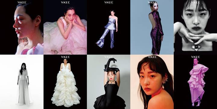 Kim Min Ha untuk Vogue Korea