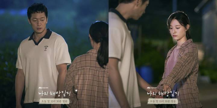 Kim Ji Won dan Son Suk Ku di \