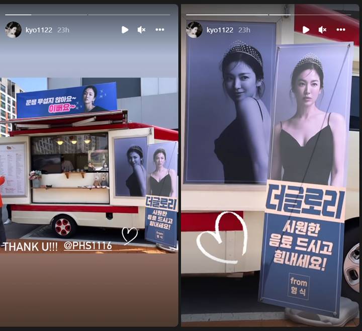 Song Hye Kyo mendapatkan kiriman truk makanan di lokasi syuting dari Park Hyung Sik
