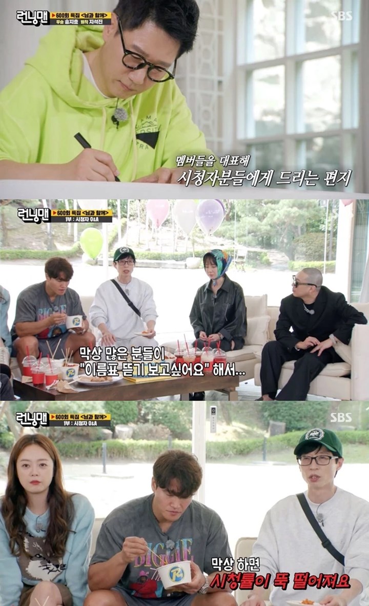 Alasan Member \'Running Man\' Robek Nametag Akhirnya TerungkapAlasan Member \'Running Man\' Robek Nametag Akhirnya TerungkapAlasan Member \'Running Man\' Robek Nametag Akhirnya TerungkapAlasan Member \'Running Man\' Robek Nametag Akhirnya Terungkap