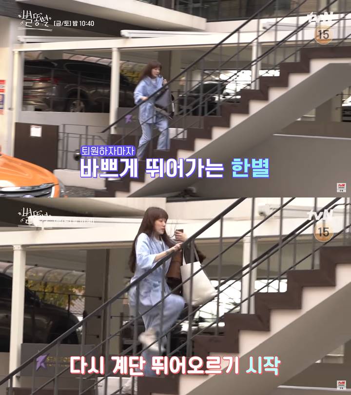 Momen syuting Lee Sung Kyung di drama \