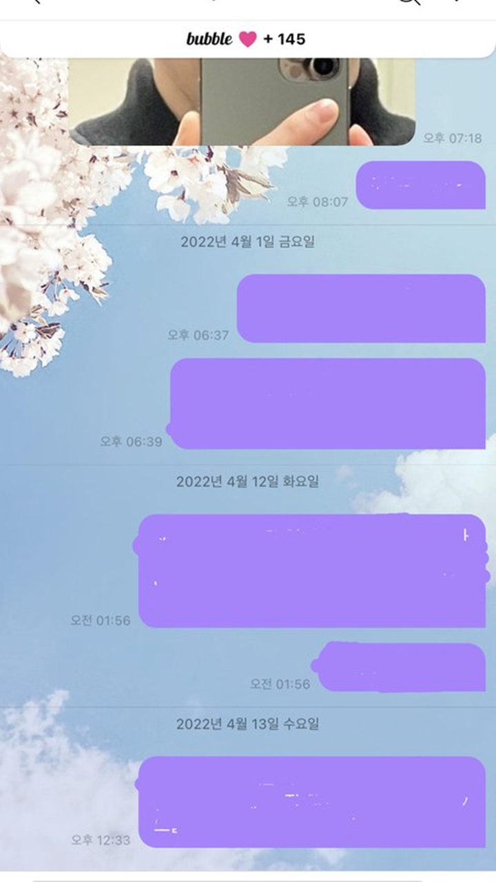 Penggemar Sambat Pesannya di Bubble Tak Kunjung Dibalas Jaehyun NCT 1