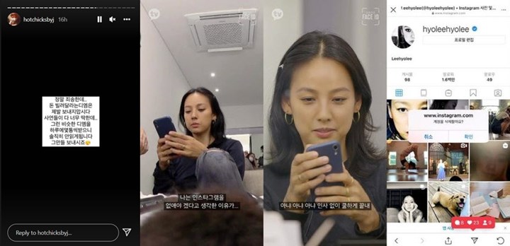 IU Korban DM Melas Minta Uang, Lee Hyori dan Bae Yoon Jung Juga Jadi Sasaran