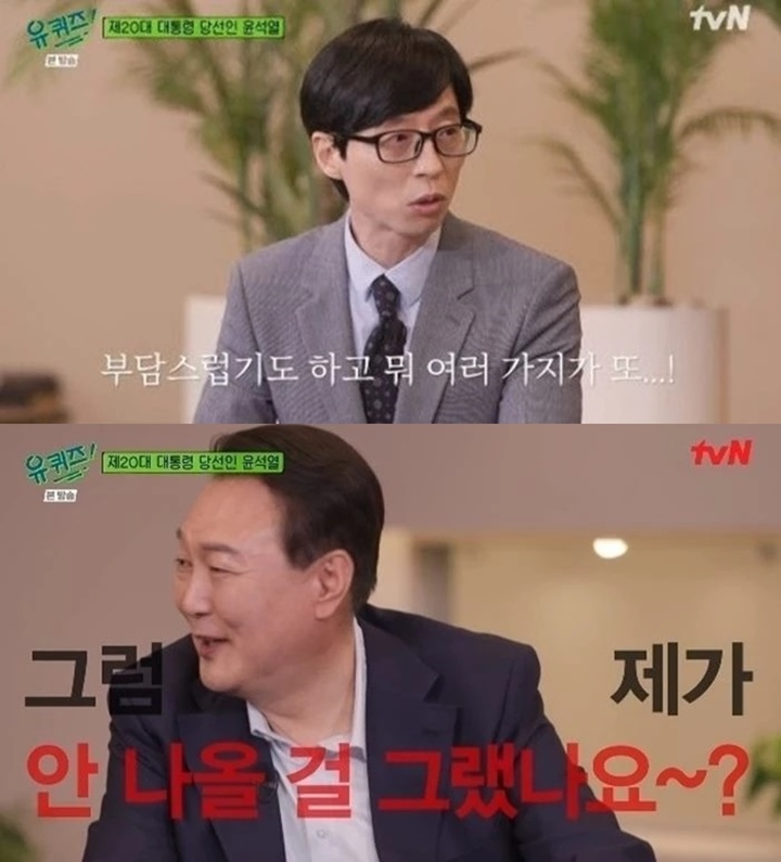 Kritikus Korea Minta Publik Stop Hujat Yoo Jae Seok Karena \'You Quiz on the Block\'