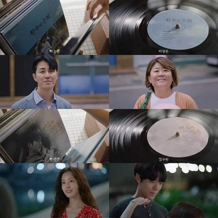 \'Our Blues\' Ternyata Diam-Diam Beri Spoiler Kejutan di Bagian Opening, Ini Rinciannya