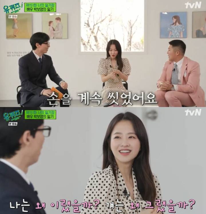 Alasan Park Bo Young \'Nguping\' di Kamar Kecil Demi Dapat Ulasan Jujur Penonton Saksikan Filmnya