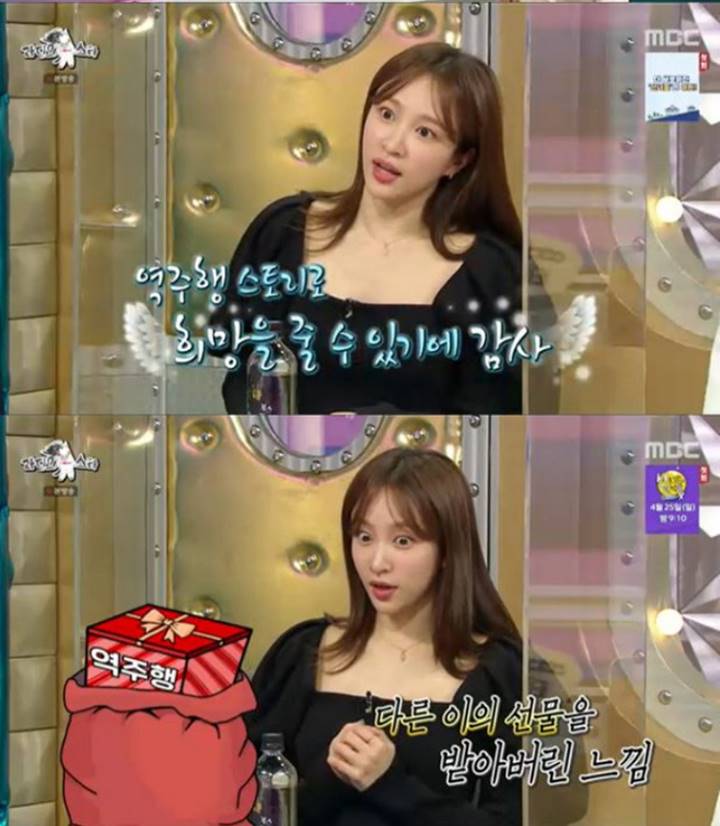 Hani EXID Pernah Dibully Semasa Sekolah, Sampai Diolok Monster Plastik