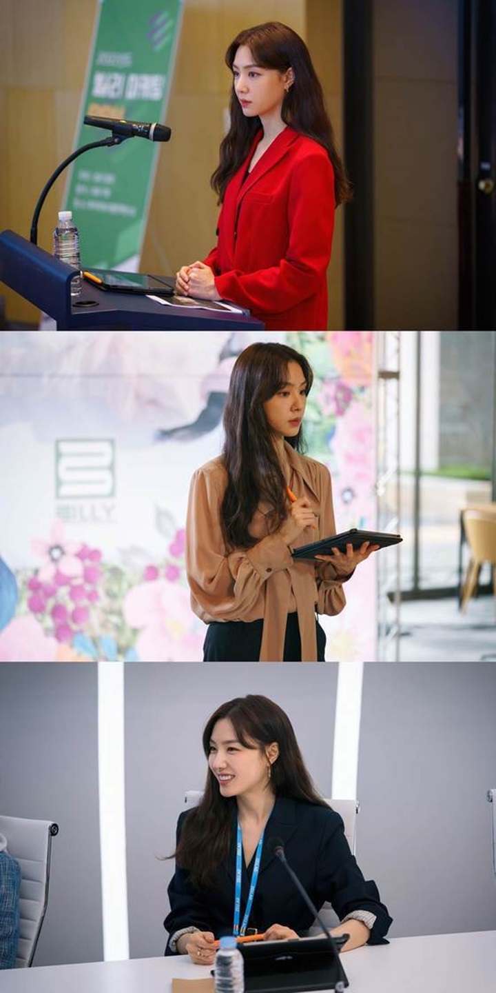Seo Ji Hye Dipuji Sempurna, Romansa dengan Yoon Kye Sang di \'Kiss Sixth Sense\' Bakal Penuh Keajaiban
