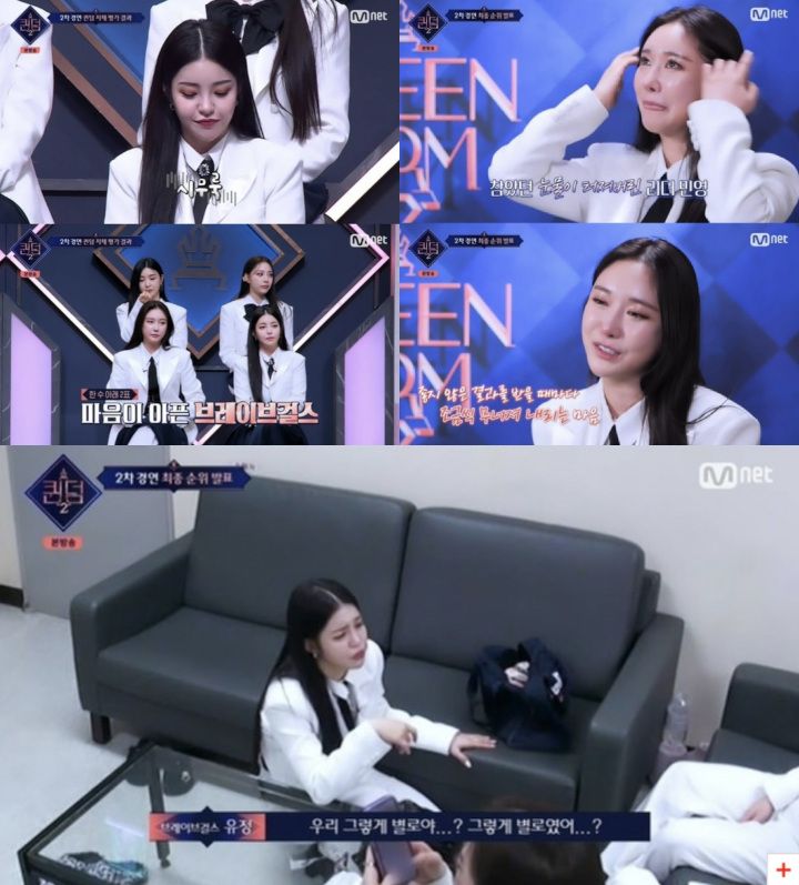 Begini Reaksi Memilukan Brave Girls Usai Terancam Tersingkir dari \'Queendom 2\'