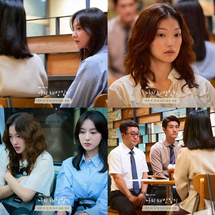 Still cuts episode baru \