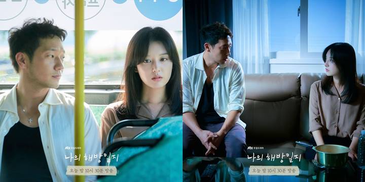 Still cuts episode baru \