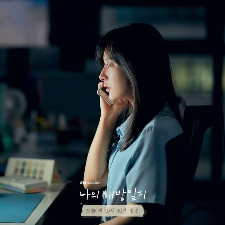 Still cuts episode baru \