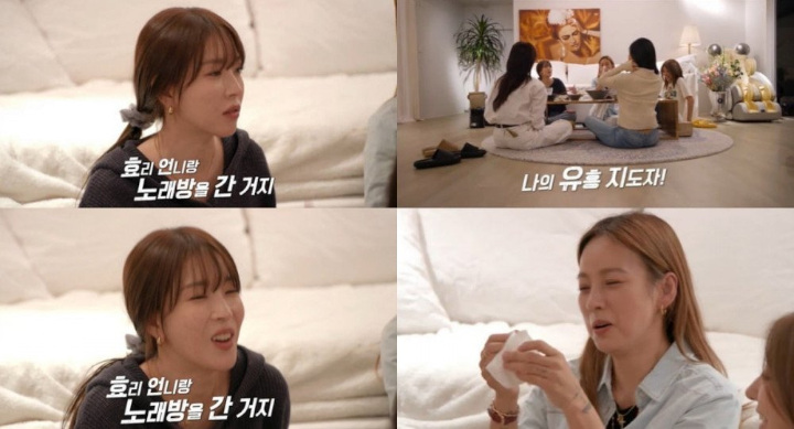 BoA Kenal Tempat Hiburan Dewasa Berkat \'Jasa\' Lee Hyori, Kok Bisa?