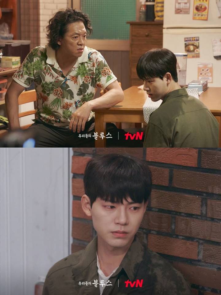 Keluarga Bae Hyun Sung di teaser baru \