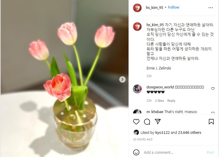 Pernah Menderita Gara-Gara Hutang Sang Ibu, Postingan Kim Hye Soo Ini Tuai Simpati dari Fans