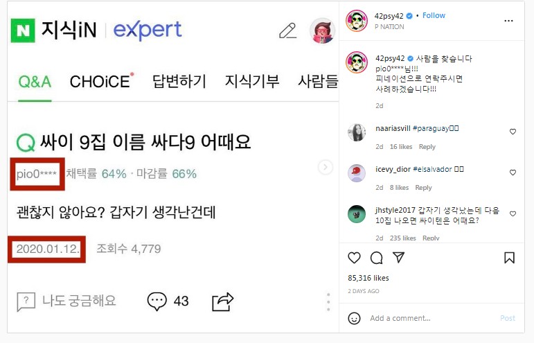 Siap Beri Kompensasi, PSY Cari Netizen yang Ciptakan Nama Unik untuk Album Barunya