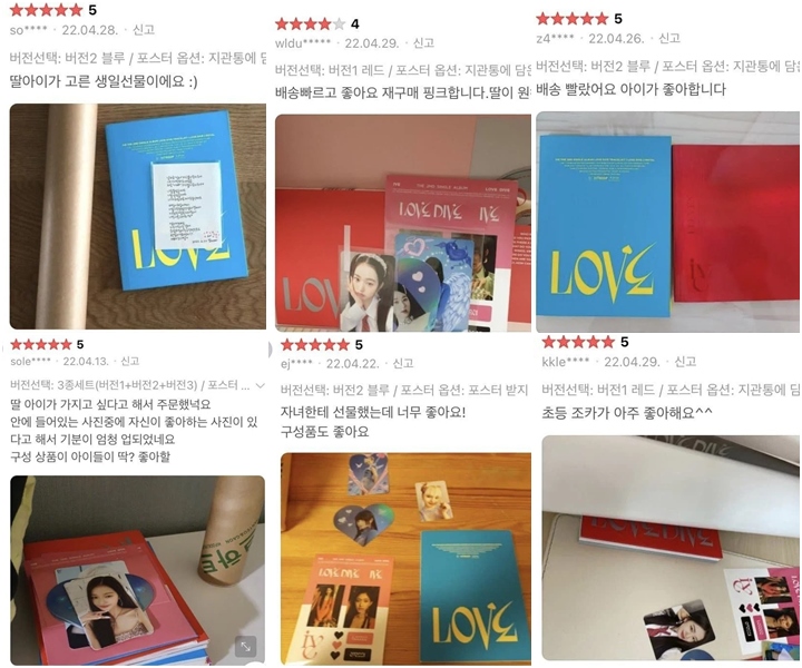 Album IVE Kebanyakan Dibeli Wanita Berusia 40-an, Alasannya Mengejutkan!