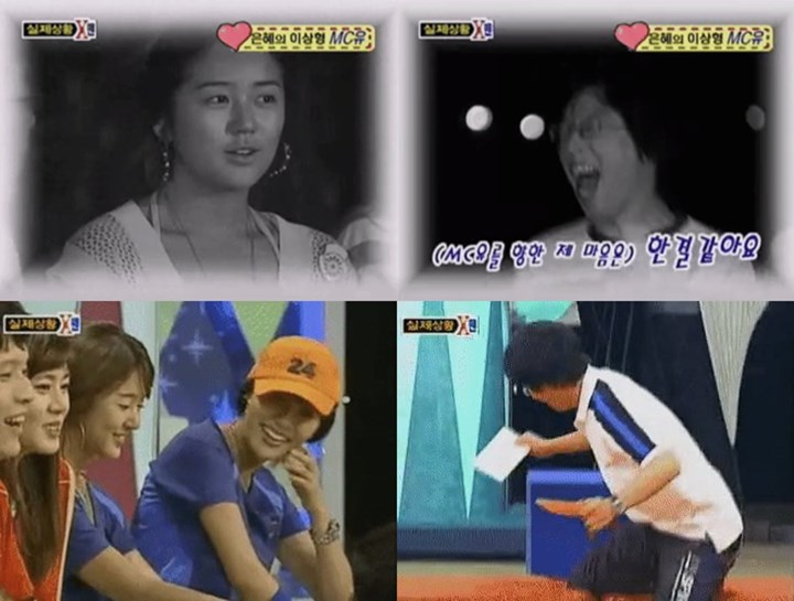 Yoon Eun Hye Ternyata Pernah Sukai Yoo Jae Seok Melebihi Kim Jong Kook
