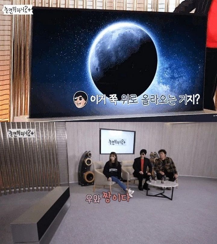 Program Yoo Jae Seok Kembali Tuai Kontroversi, Kini \'Hangout With Yoo\' Dikenai Sanksi Hukum Atas PPL