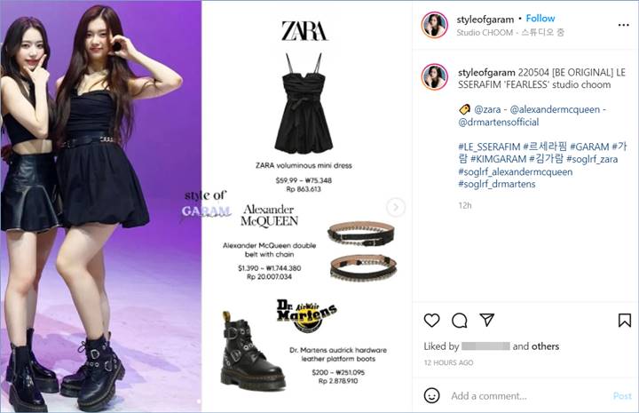 Harga outfit Kim Garam LE SSERAFIM