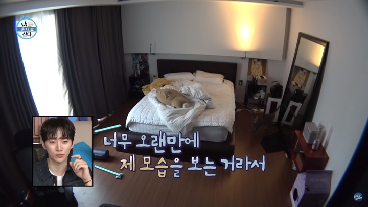 Kamar Super Comfy