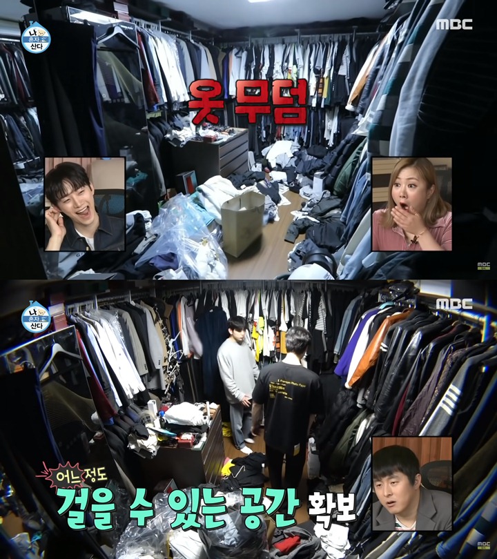 Dressing Room Ala Junho