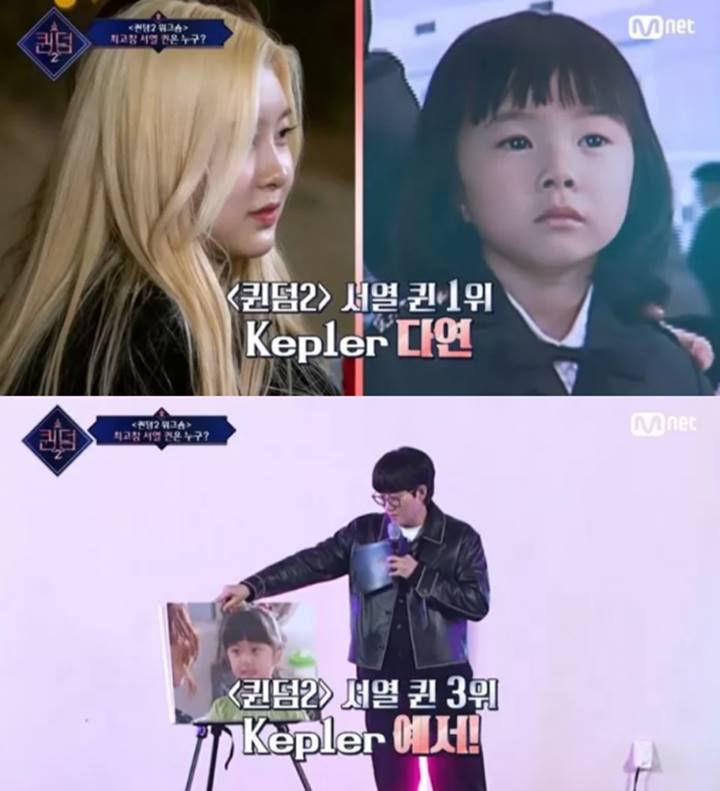 Kim Daeyeon Kep1er Jadi \'Senior\' di Antara Kontestan \'Queendom 2\', Tae Yeon SNSD Ikut Terseret