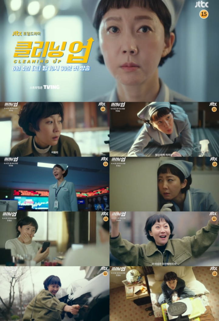 Yum Jung Ah Karena Terlilit Utang Sampai Ajak Jeon So Min dan Kim Jae Hwa Sekongkol di \'Cleaning Up\'
