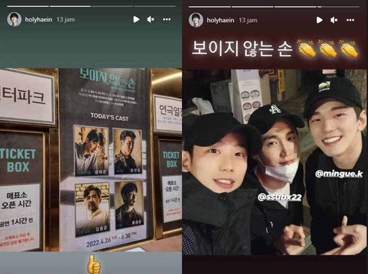 Serunya Jung Hae In Hangout Bareng Kim Min Kyu dan Jang In Sub Buktikan Langgeng Berteman
