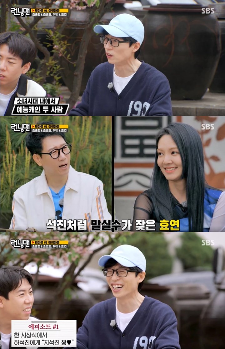 Yoo Jae Seok Selalu Rekomendasikan Hyoyeon Tampil di Variety Show, Kenapa?