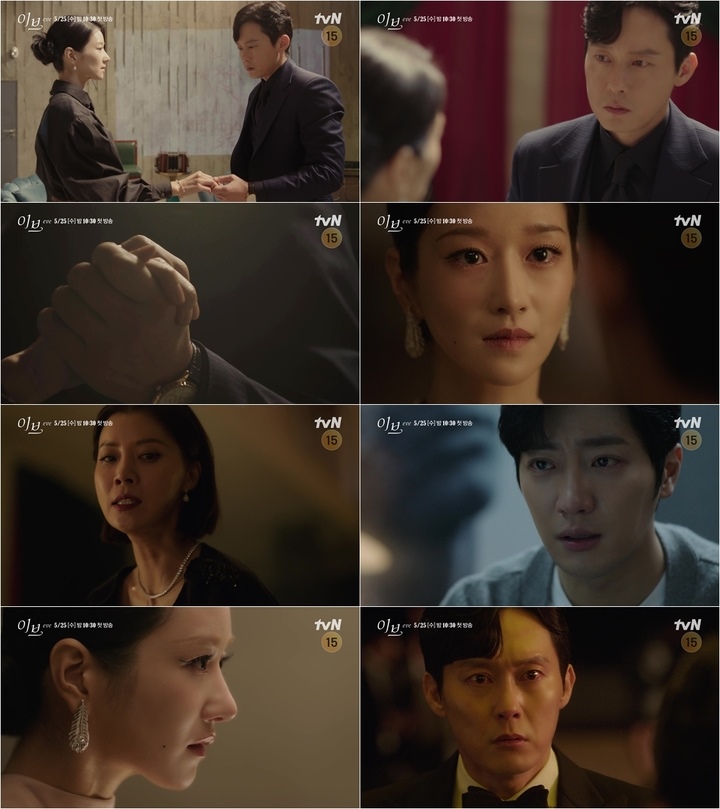 Seo Ye Ji Makin Sensual dan Berani di Teaser Baru, Tim Produksi \'Eve\' Beri Bocoran Menarik