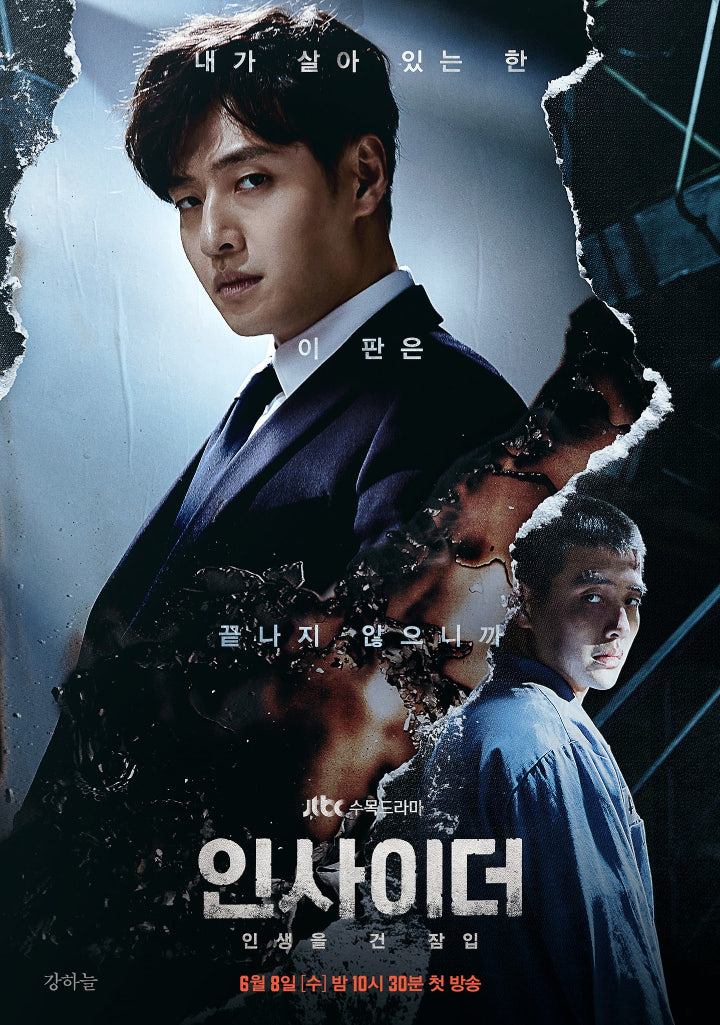 Kang Ha Neul Pancarkan Dua Sisi Berbeda di Poster \'Insider\', Tim Produksi Bocorkan Hal Ini