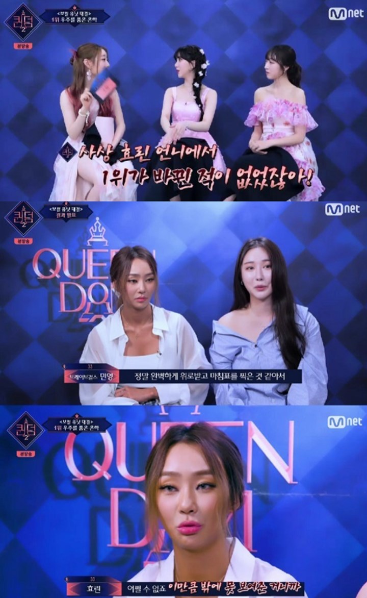 Keadaan \'Queendom 2\' Berbalik, Unit Vokal VIVIZ-WJSN Kalahkan Hyorin dan Minyoung Brave Girls