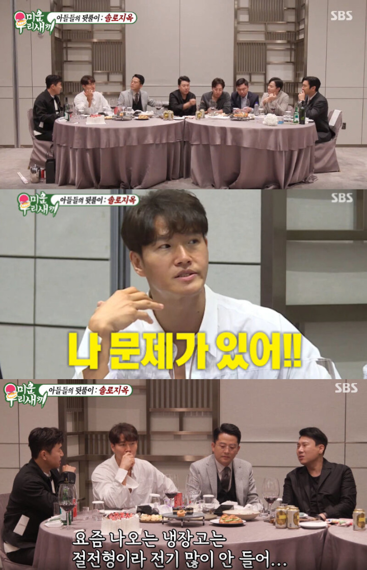 Kim Jong Kook Ungkap Alasan Dirinya Tak Bisa Menikah Hingga Kini