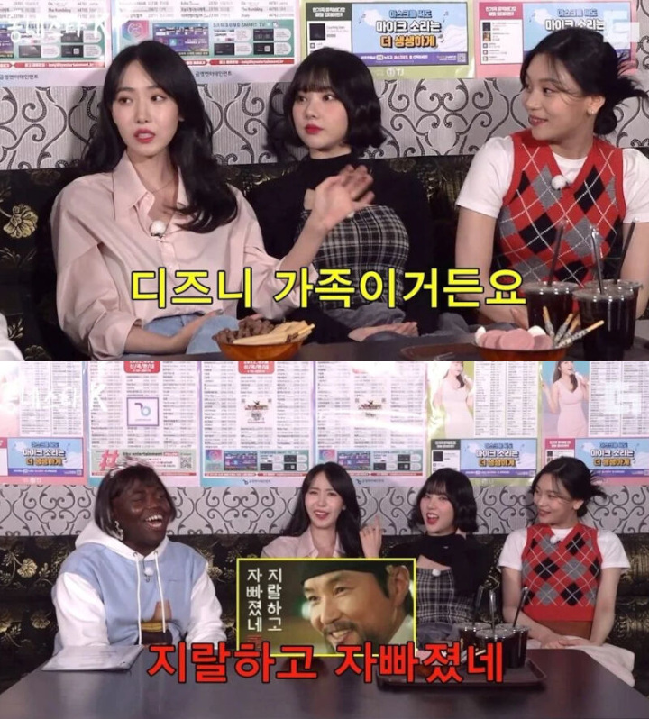 SinB VIVIZ Ceritakan Hubungan Buruk dengan Sang Kakak, Bandingkan dengan Umji SinB VIVIZ Ceritakan Hubungan Buruk dengan Sang Kakak, Bandingkan dengan Umji