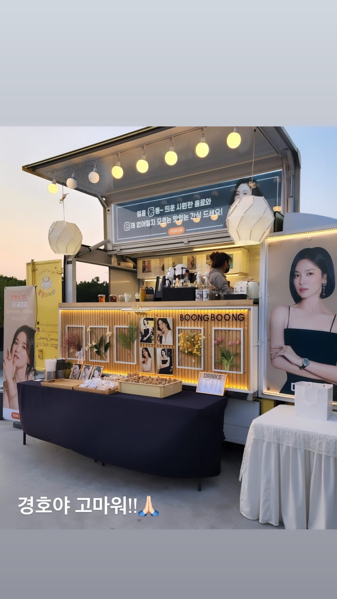 Bikin Kaget, Jung Kyung Ho Beri Dukungan Song Hye Kyo untuk Drama Barunya \'The Glory\'