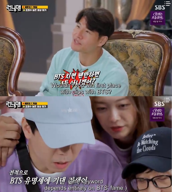 \'Running Man\' Manfaatkan Nama BTS Demi Cari Viewers Terbanyak