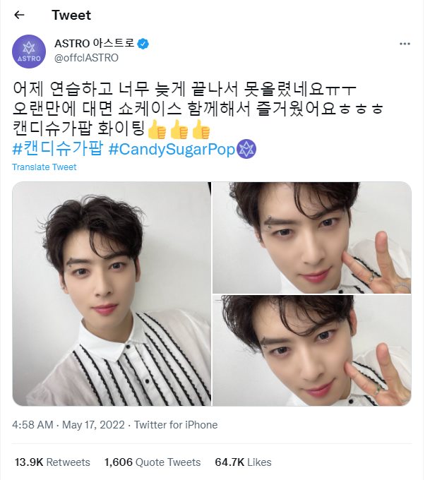 Cha Eun Woo ASTRO membagikan swafoto baru kepada penggemar