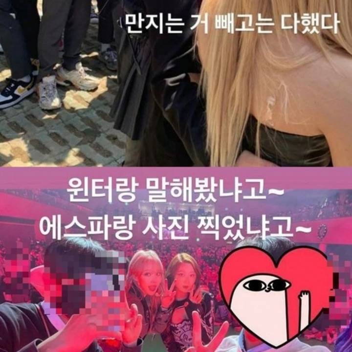SMA Kyungbok Bina Tegas Siswa yang Berkomentar Pelecehan Seksual ke aespa
