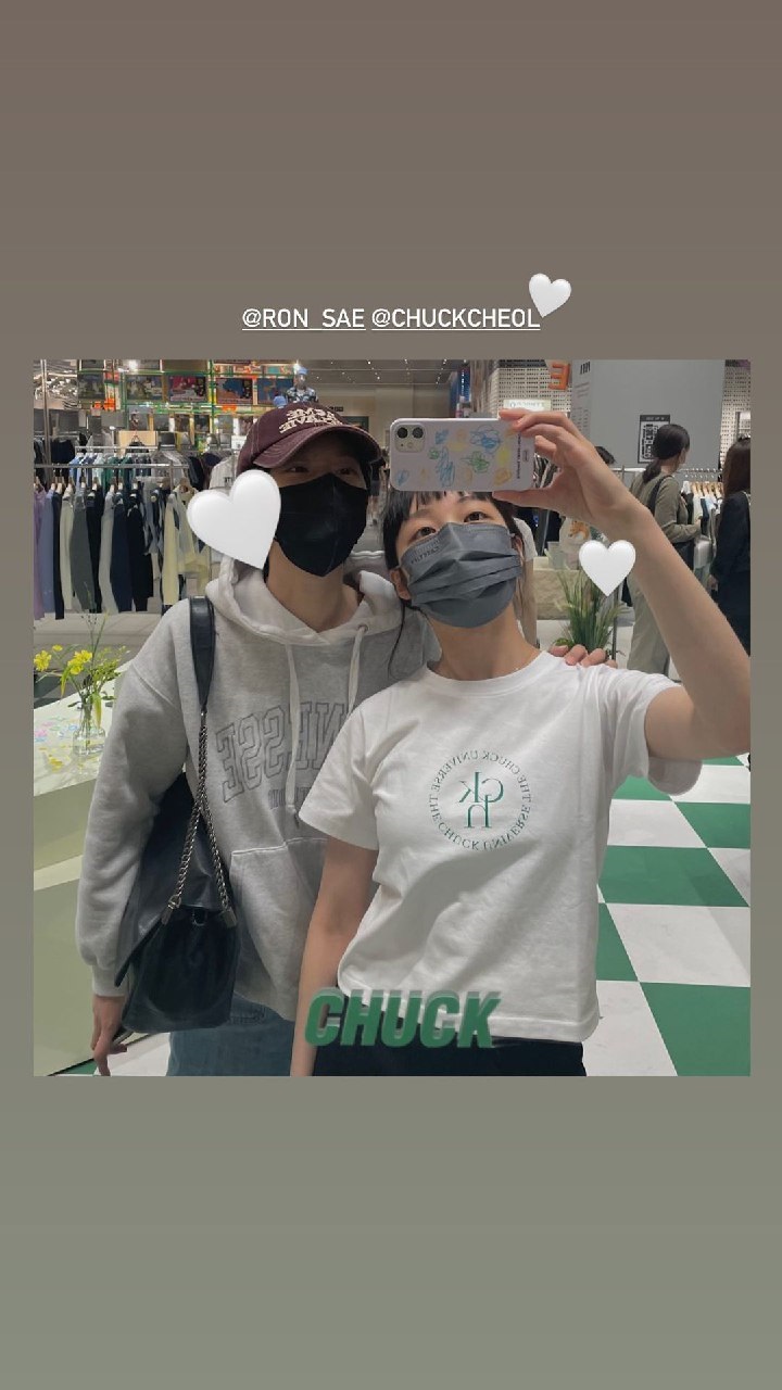 bersama Kim Sae Ron