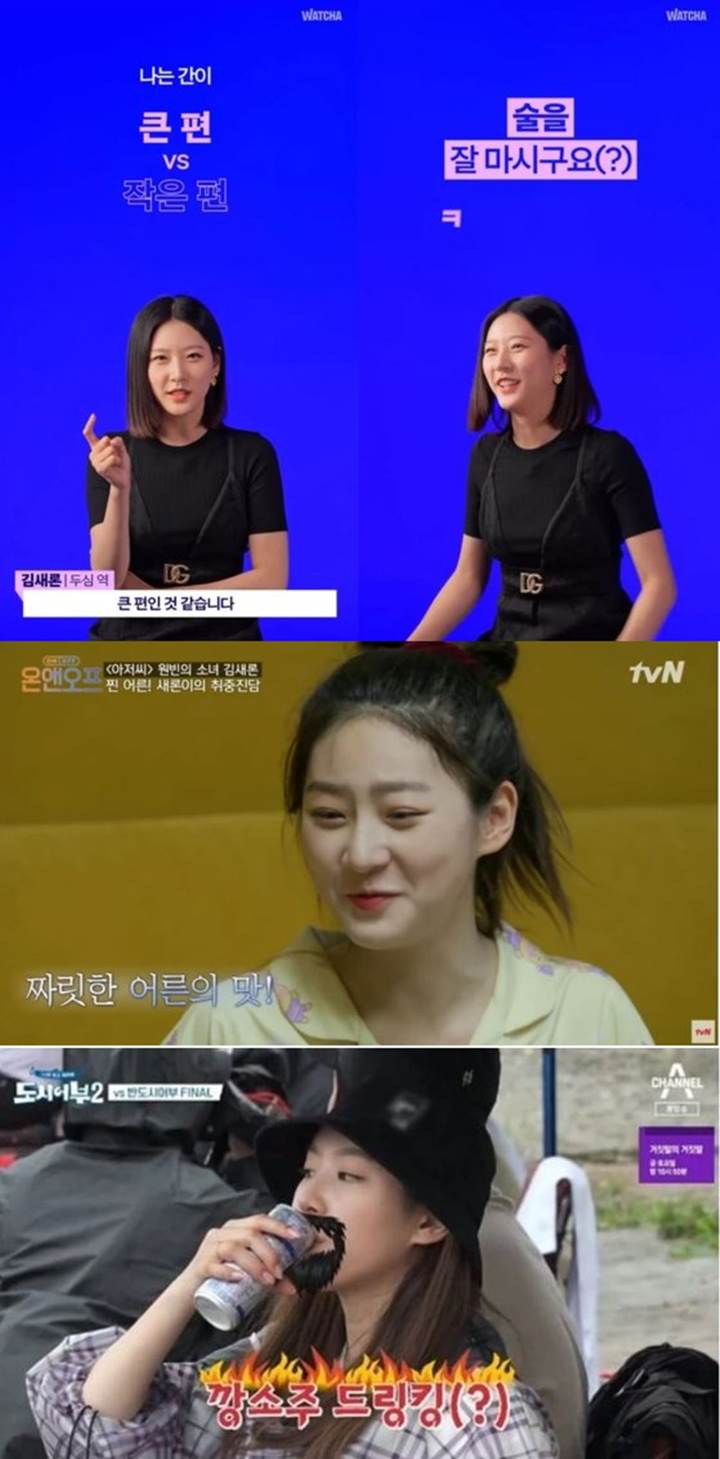  Kim Sae Ron Ngaku Kuat Minum Alkohol Kembali Diulik usai Terlibat Kasus DUI