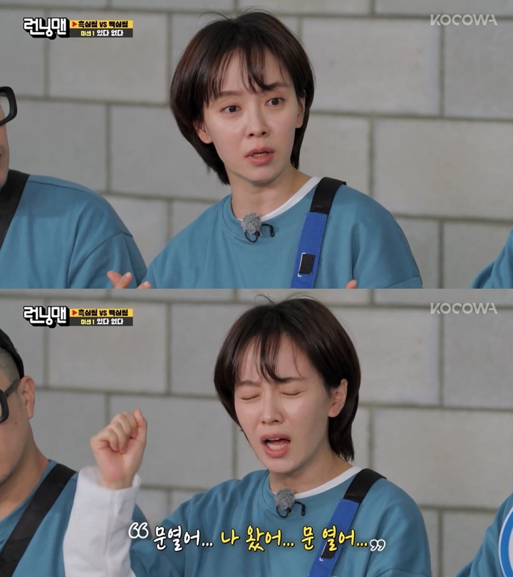 Dicampakkan Mantan, Song Ji Hyo Curhat Nyesek Mengemis Minta Balikan
