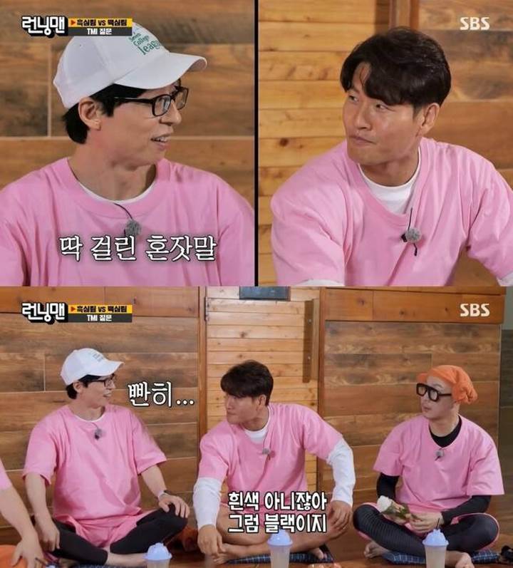 Yoo Jae Seok Curiga Kim Jong Kook Tahu Banyak Tentang Song Ji Hyo