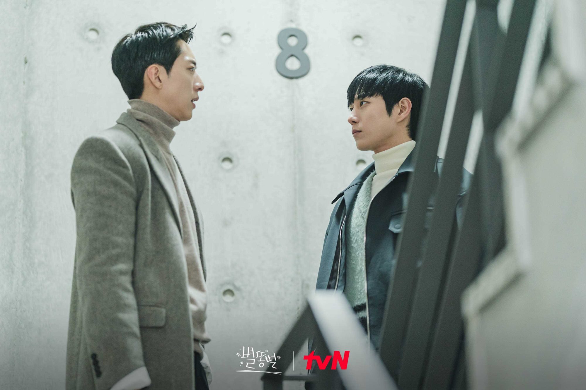 Momen Kim Young Dae dan Lee Jung Shin CN Blue di \